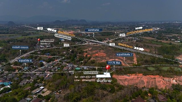 - ขายที่ดินเนินเขา ทำเลสวย ต.รอบเวียง อ.เมือง เชียงราย ใกล้สิงห์ปาร์คและวัดร่องขุ่น