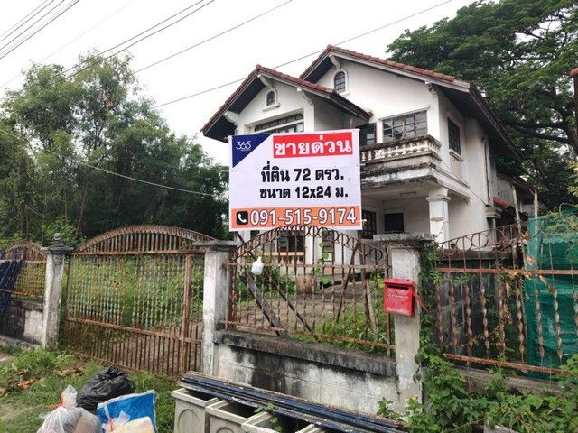 - ขาย ที่ดิน พร้อมบ้านเดี่ยว 2 ชั้น ใกล้ กฤษดานคร 18 สาย 3 ขนาด 72 ตรว เหมาะสร้างบ้านพักอาศัย ทำเลดี