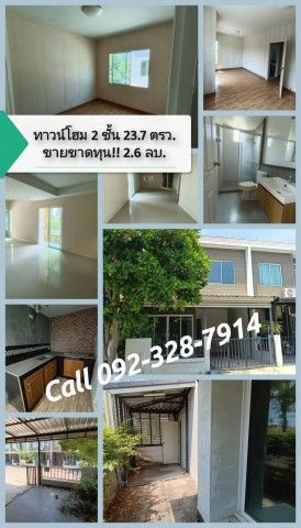 - ขายขาดทุน ทาวน์โฮม 2 ชั้น The Color บางนา-วงแหวน บางนา กม.10 ใกล้ Mega บางนา