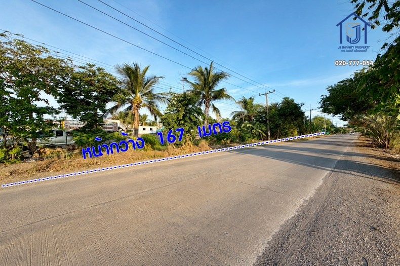 - ขายที่ดินพร้อมสิ่งปลูกสร้าง 4 ไร่ 3 งาน 55.8 ตร.วา ใกล้ถนนรังสิต-นครนายก คลอง 9 หนองเสือ