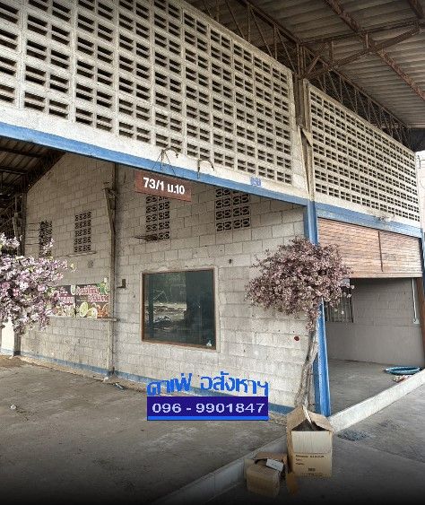 - ให้เช่าโรงงาน/โกดังคลังสินค้าติดถนนเพชรเกษม - อ.โพธาราม ราชบุรี