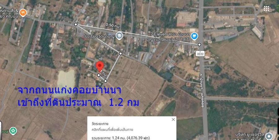 - ขายบ้านพร้อมที่ดิน 100 ตรว ต.ตาลเดี่ยวทางเข้าโรงเรียนวัดนาบุญ ห่างถนนแก่งคอยบ้านนา 1.2 กม ขาย 6.5 แสน