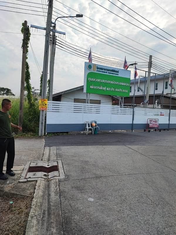 - ขายที่ดินกรุงเทพทวีวัฒนาราคาถูกทำขายที่ดินมาก