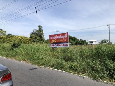 - ที่ดินคลอง 11 หน้ากว้างถึง 130 เมตร ติดถนน 2 ด้าน ถมแล้ว พร้อมพัฒนาได้ทันที โอกาสสำหรับนักลงทุน ผู้พัฒนาอสังหาริมทรัพย์ และเจ้าของกิจการ