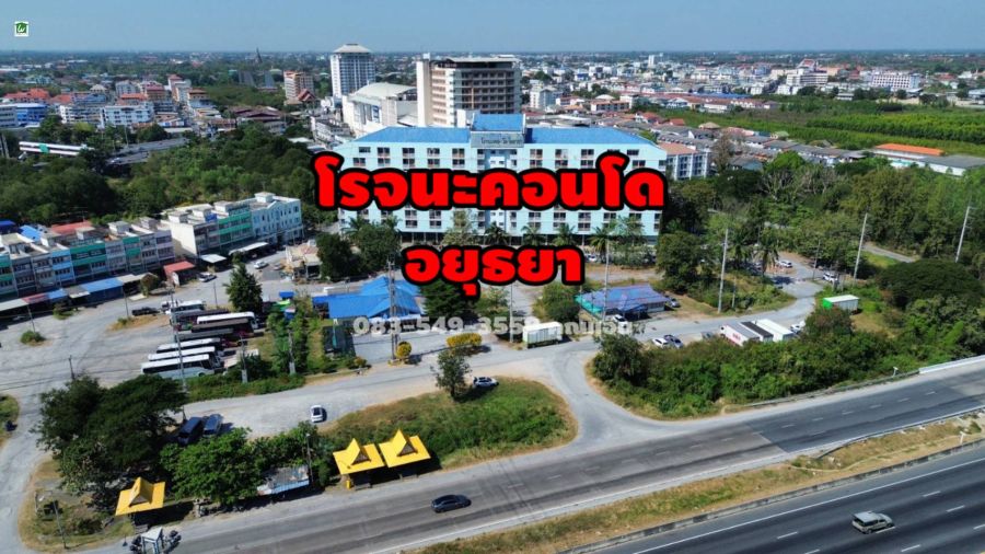 - ขายห้องชุด โรจนะคอนโด รีโนเวทใหม่ทั้งห้อง พร้อมอยู่ ทำเลทองใกล้นิคมโรจนะ เมือง พระนครศรีอยุธยา