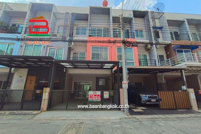 - ทาวน์โฮม หมู่บ้าน กรีนิช รามอินทรา เนื้อที่ 21.9 ตรว. ถนนรามอินทรา เขตคันนายาว