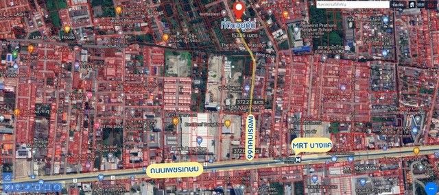 - ขายที่ดินเปล่า เพรชเกษม 66 ห่างจาก MRT บางแค 700 เมตร