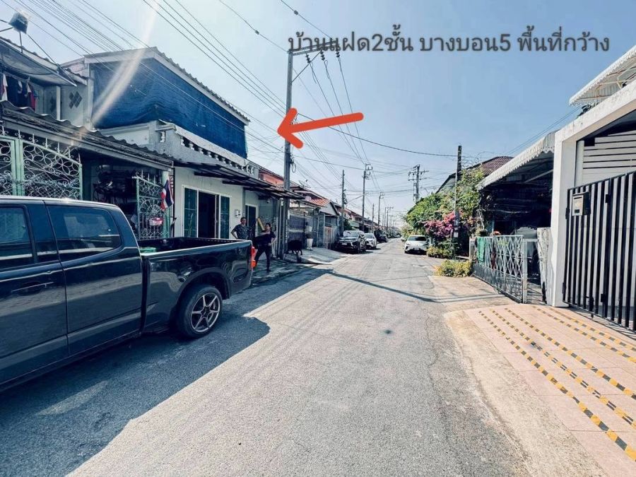- ขายทาวน์เฮ้าส์ 25.5 ตร.ว หมู่บ้านพระปิ่น 4 เอกชัย-บางบอน 5 ต่อเติมเต็ม กว้างใช้สอยได้เยอะ