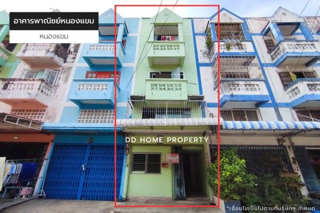 - ขายอาคารพาณิชย์หนองแขม หนองแขม-เพชรเกษม 81 (DD002426)