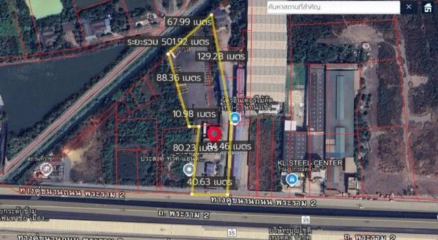- ขายที่ดินพระราม2 เนื้อที่ 5-1-36 ไร่ ที่ดิน ถม เเละเทพื้นคอนกรีต