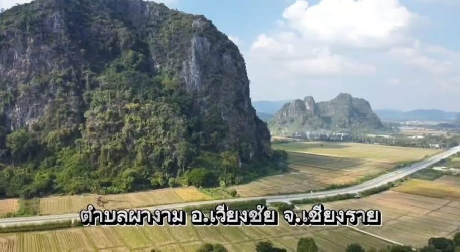 - ขาย-ให้เช่าระยะยาว ที่ดินศักยภาพสูง ทำเลติดถนนสาย R3A เชียงราย เชียงของ