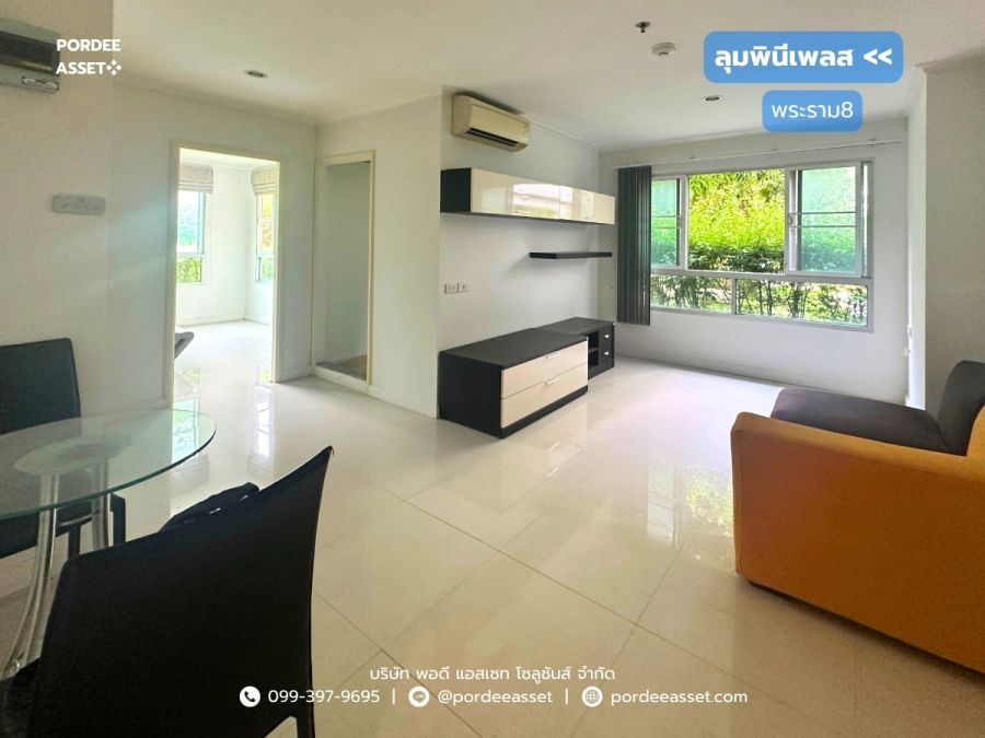 - ขาย!! คอนโด ลุมพินี เพลส พระราม8 (ขนาด 45 ตร.ม.) ชั้น1 บางพลัด กทม. : Lumpini Place Rama 8