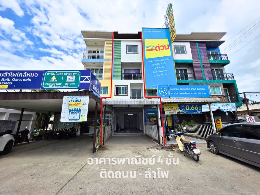 - ขายอาคารพาณิชย์ 4 ชั้น ลำโพ บางบัวทอง นนทบุรี รีโนเวทใหม่หมด ใกล้รถไฟฟ้าสายสีม่วง