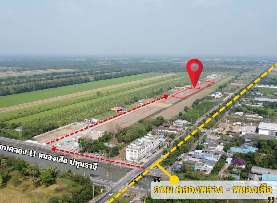 - ที่ดินหนองเสือปรับลดราคา ไกล้ถนนหลัก แหล่งชุมชน