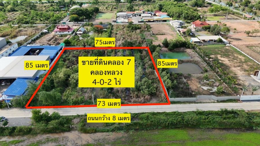 - ขาย ที่ดินเปล่า 4 ไร่ คลอง 7 คลองหลวง ปทุมธานี ใกล้ศูนย์กระจายสินค้า Big C เหมาะสร้างโกดัง โรงงาน