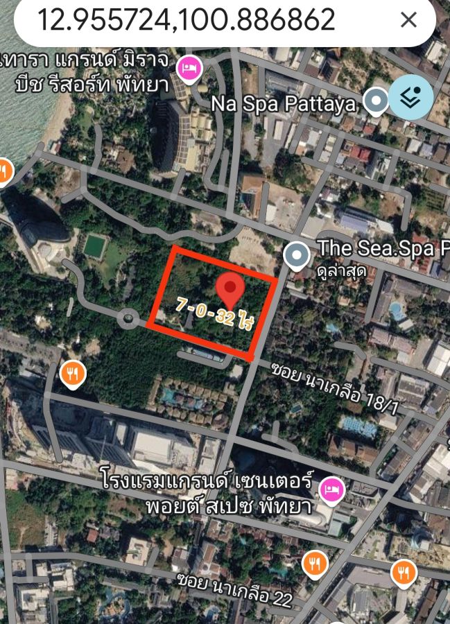 - ขายหรือให้เช่าระยะยาว ที่ดินวงศ์อมาตย์ พัทยา 7-0-32 ไร่ 1416 ล้านบาท