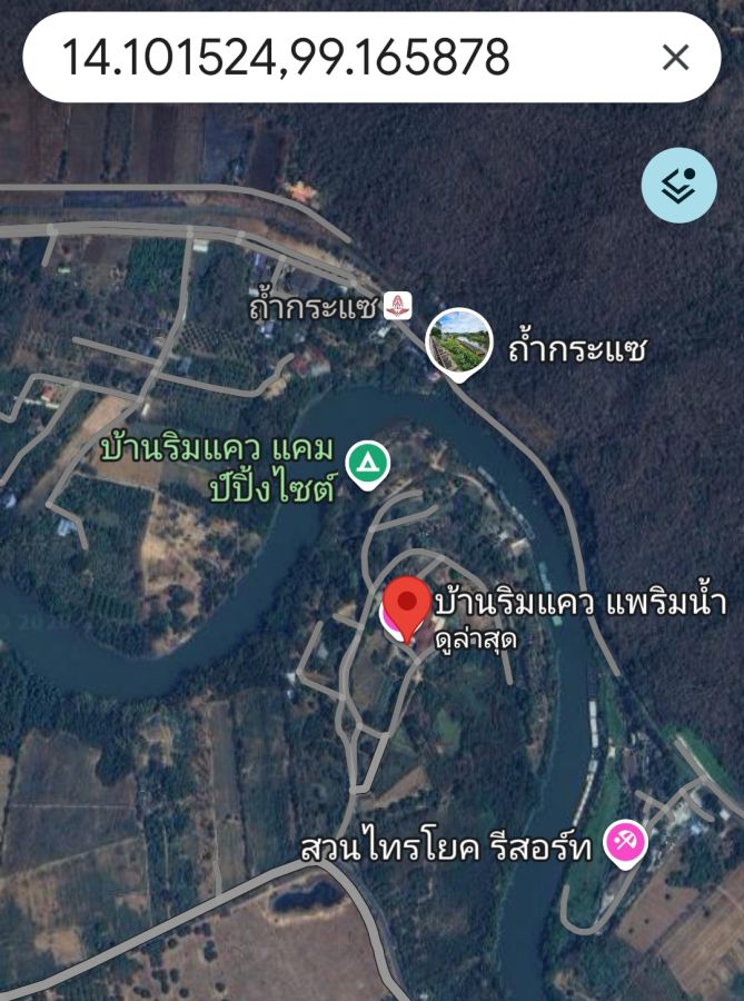 - ให้เช่าระยะยาว 30 ปี บ้านริมแควแพริมน้ำ รีสอร์ท กาญจนบุรี เนื้อที่ 100 ไร่