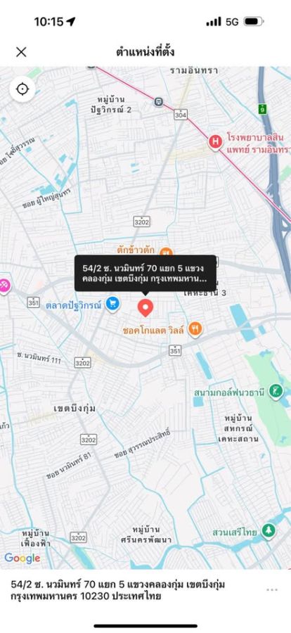 - ขายที่ดินเปล่าถมแล้วแปลงมุม 103 ตรว นวมินทร์ 70/ประเสริฐมนูกิจ 43 ใกล้รถไฟฟ้าสายสีชมพู (สถานีวงแหวนรามอินทรา)