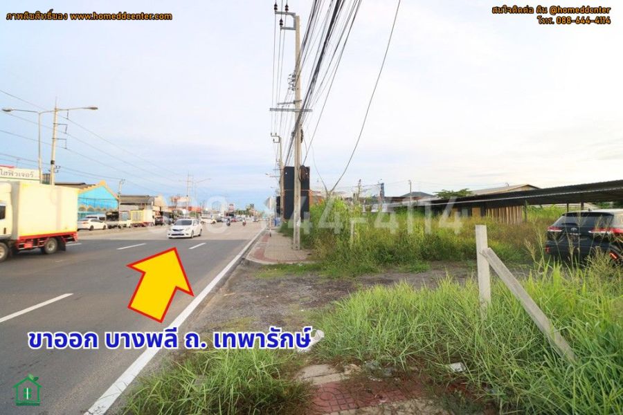 - ขายที่ดินเปล่า 2 ไร่ ถนนกิ่งแก้ว กม.11 ทำเลศักยภาพ ใกล้ถนนบางนา-ตราด เพียง 2 กม. เหมาะลงทุนและพัฒนาโครงการ