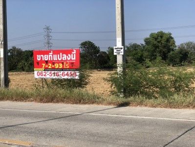 - ที่ดินแปลงใหญ่ ทำเล อนาคตบางใหญ่! หน้ากว้าง 85 เมตร ติดถนน 1001 เหมาะสร้างโกดัง-ศูนย์กระจายสินค้า
