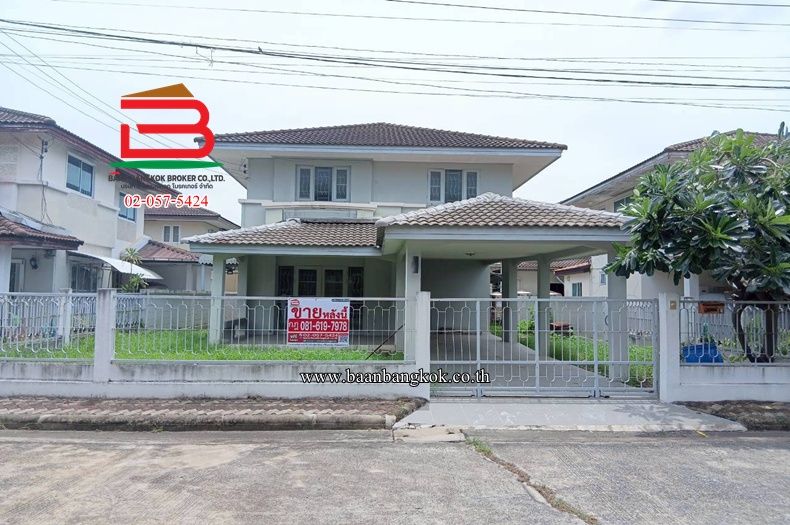 - บ้านเดี่ยว สิรารมย์ พาร์ครังสิต-คลอง 4 เนื้อที่ 58.5 ตรว. (ใกล้ตลาดกลางลาดสวาย) ตำบลลาดสวาย อำเภอลำลูกกา จังหวัดปทุมธานี