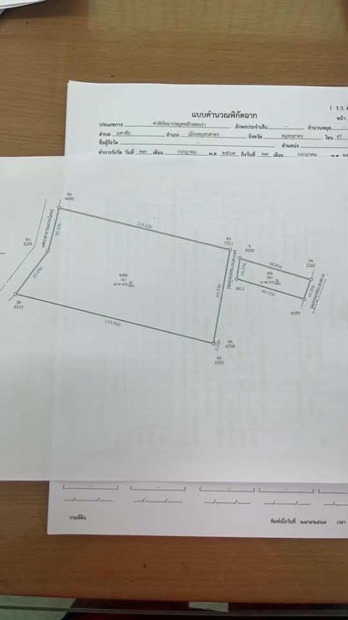 - ขายที่ดินสร้างโรงงาน 5 ไร่ ผังเมืองสีชมพู ถมแล้ว ขอ รง.4 ได้ ทำเลศักยภาพ โคกขาม สมุทรสาคร