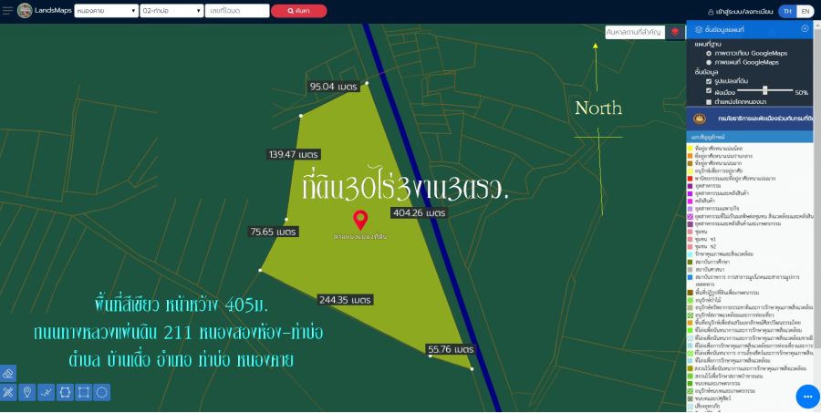 - ขายที่ดินแปลงใหญ่ 30 ไร่ 3 งาน 3 ตารางวา ทำเลศักยภาพ ติดถนนทางหลวงแผ่นดิน 211 หนองสองห้อง ท่าบ่อ จังหวัดหนองคาย