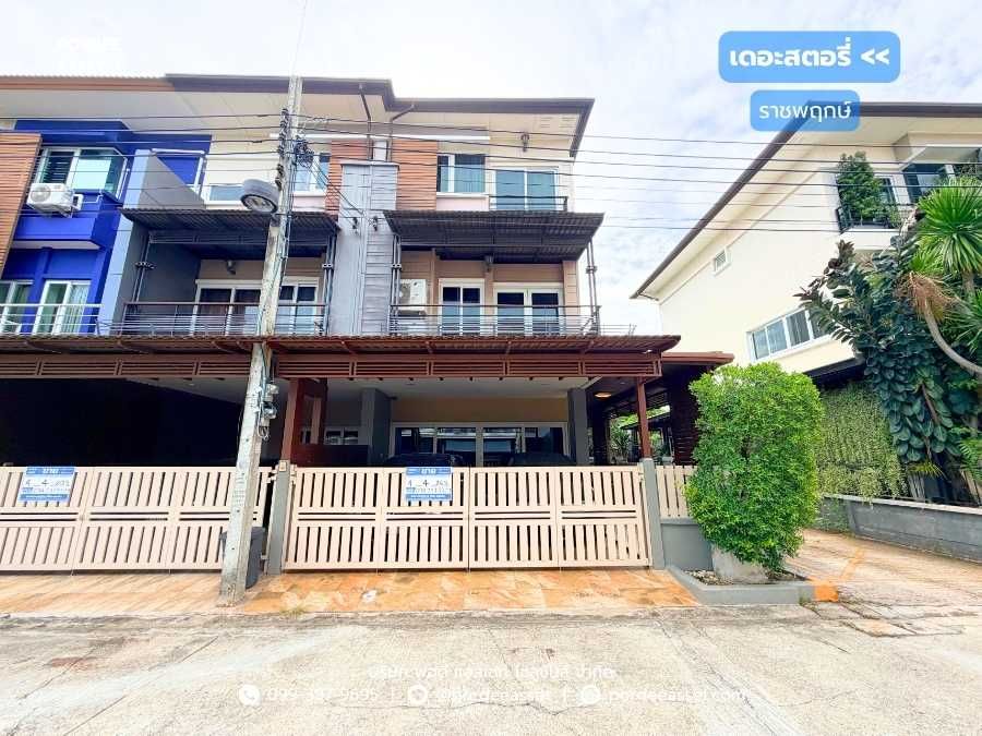 - ขายด่วน!! ทาวน์โฮม 3 ชั้น(หลังมุม) หมู่บ้านเดอะสตอรี่ ราชพฤกษ์ (ขนาด 26 ตร.ว.) ถ.บางกรวย-ไทรน้อย ต.บางกร่าง นนทบุรี : The Story Ratchaphruk