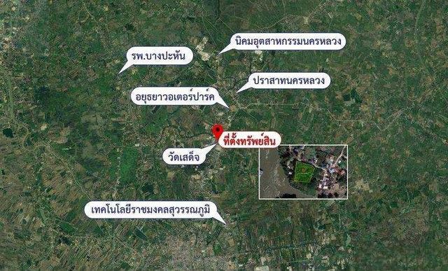 - ขายที่ดินเปล่าติดแม่น้ำป่าสัก พื้นที่ 2-2-17 ไร่ ต.ปากจั่น อ.นครหลวง จ.พระนครศรีอยุธยา