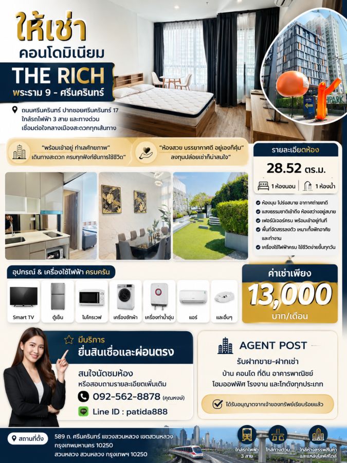 - ให้เช่าคอนโด The Rich พระราม 9 - ศรีนครินทร์ พร้อมอยู่ เฟอร์ครบ เครื่องใช้ไฟฟ้าครบ