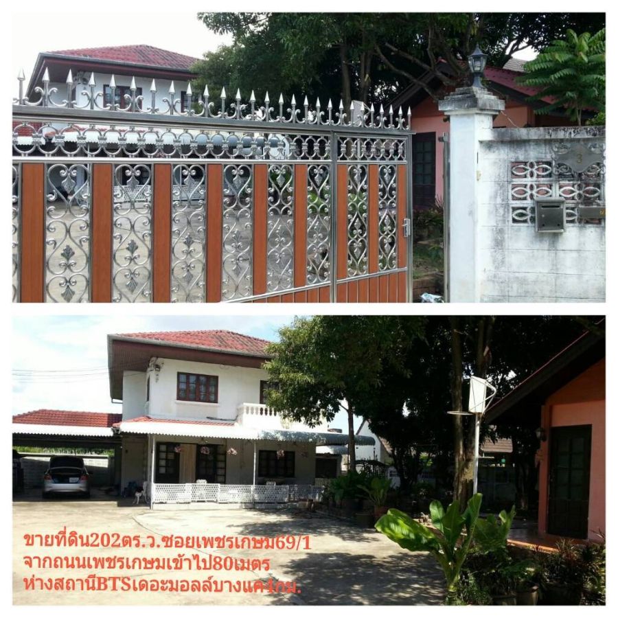 - ขายบ้านเดี่ยว 2 ชั้น บรรยากาศสงบร่มเย็น ร่มรื่น หนองแขม กรุงเทพฯ