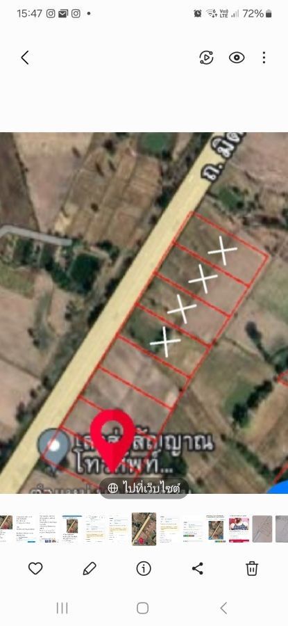 - ขายทีดินหนองแวงนางเบ้า อำเภอพล จังหวัดขอนแก่น