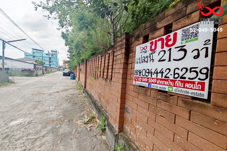 - ขายที่ดิน 213 ตรว. ถนนสามัคคี-ติวานนท์ ซอยสามัคคี 26 นนทบุรี ทำเลศักยภาพ เข้า-ออกได้ทั้งถนนประชาชื่นและถนนติวานนท์