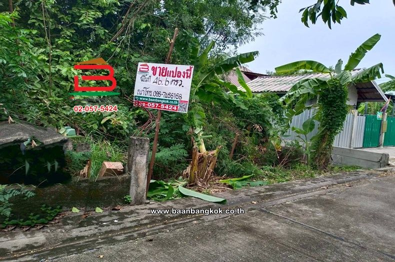 - ที่ดินเปล่า เนื้อที่ 46.6 ตร.ว. ซอยคู้บอน 25 แยก 2, ใกล้ BTS คู้บอน ถนนคู้บอน แขวงรามอินทรา เขตคันนายาว