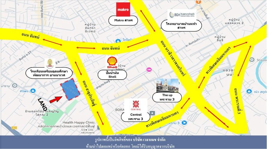 - ขายที่ดิน ซอย สาธุประดิษฐ์ 12 เนื้อที่ 223 ตารางวา
