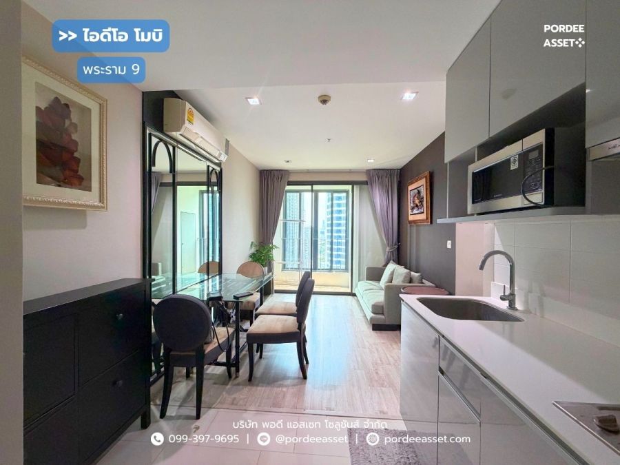 - ขาย!! คอนโด ไอดีโอ โมบิ พระราม 9 (ขนาด 54 ตร.ม. ชั้น 24) ถนนพระราม9 ห้วยขวาง กรุงเทพ : IDEO MOBI Rama 9