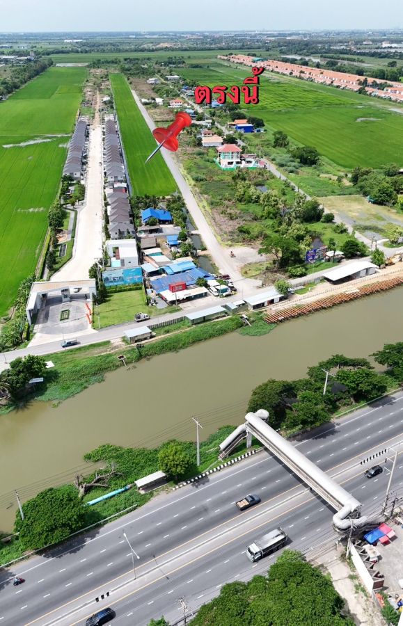 - ที่ดินทำเลสุดยอด ห่างถนนรังสิต นครนายก 200 เมตร คลอง 9 ธัญบุรี (ฝั่งลำลูกกา)