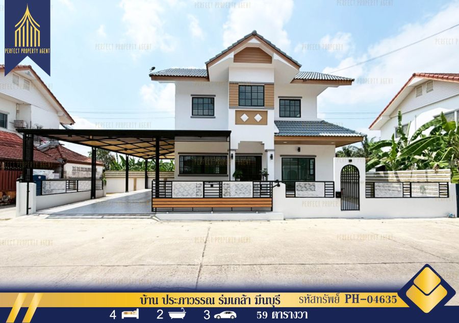 - ขายบ้าน ประภาวรรณ ร่มเกล้า มีนบุรี ตกแต่งใหม่พร้อมอยู่