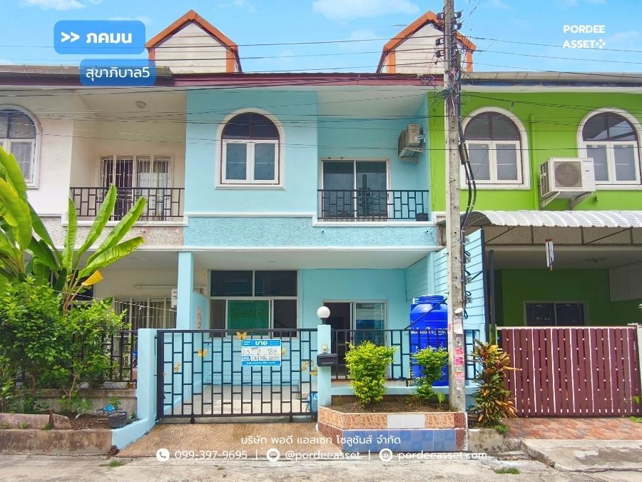 - ขาย!! หมู่บ้านภคมน ถ.สุขาภิบาล5 ซ.94 สายไหม ตรงข้ามตลาดวงศกร วัดหนองใหญ่ ออเงิน สายไหม