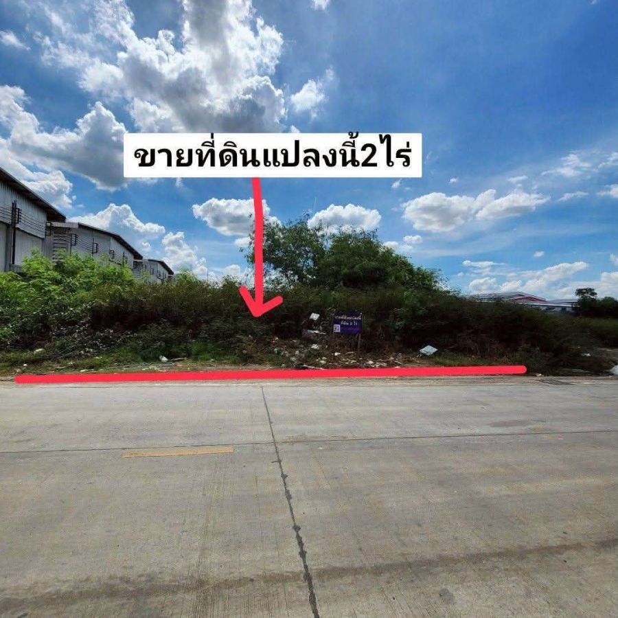 - ขายถูก ที่ดิน 2 ไร่ ถมแล้ว ใกล้ตลาดไทและตลาดไอยรา คลองสอง คลองหลวง ทำห้องเย็นได้