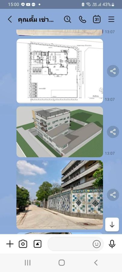 - ราคาพิเศษ!! บ้านหลังใหญ่ 4 ชั้น ขนาด 1,440 ตร.ม. เขตประเวศ กทม. ถ.เฉลิมพระเกียรติ ร.9 ซ.48 แยก 8