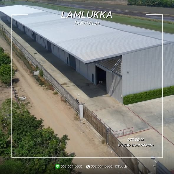 - ให้เช่า โกดัง 672 ตร.ม. ลำลูกกา บึงคำพร้อย ปทุมธานี ใกล้มอเตอร์เวย์