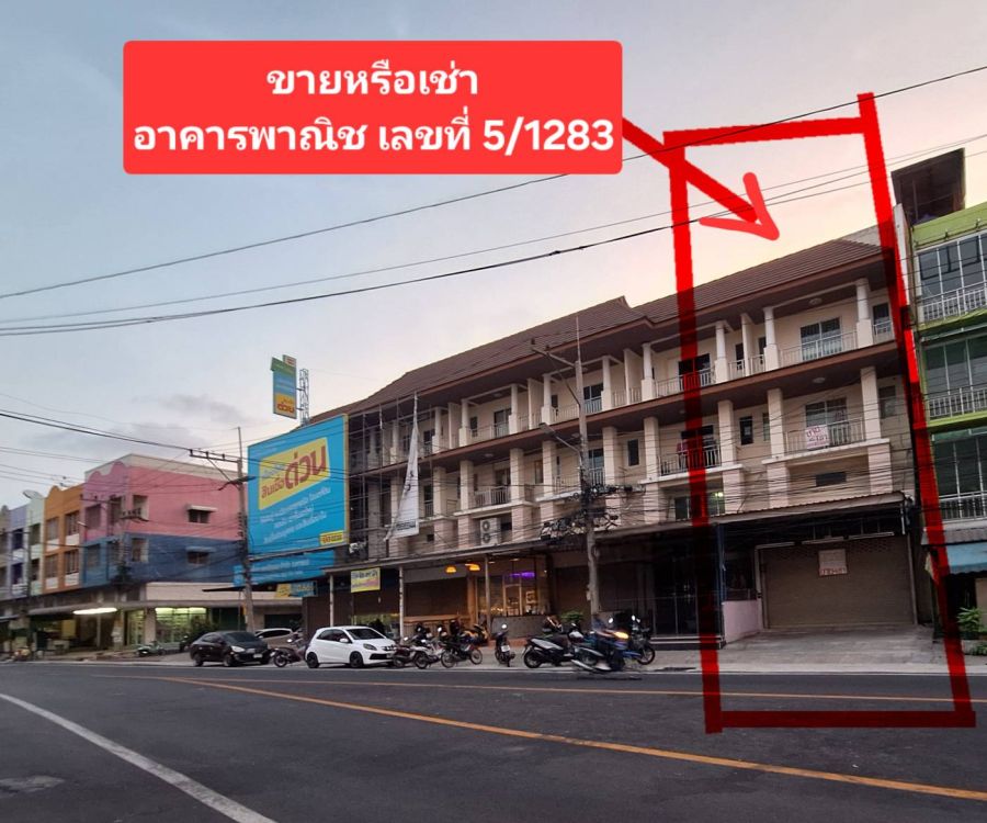 - ขาย อาคารพาณิชย์ทำเลทองติดถนน ถนนบางปลา ตำบลท่าทราย อำเภอเมือง จังหวัดสมุทรสาคร