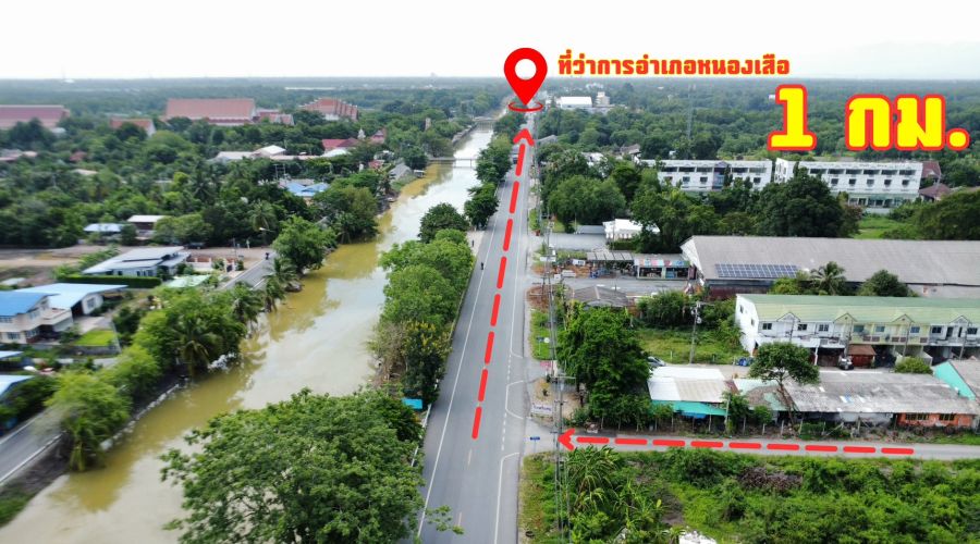 - ที่ดินทำเลทอง ในตัวอำเภอหนองเสือ สิ่งอำนวยความสะดวกครบ