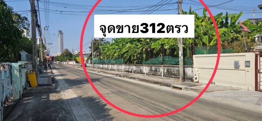- ขายที่ดินหัวหมาก8 รามคำแหง46 ทำเลดี ถนนกว้าง8 เมตร เดินทางสะดวก ราคาต่อรองได้ ที่ดินหน้ากว้าง60เมตร ผังเมืองสีส้ม