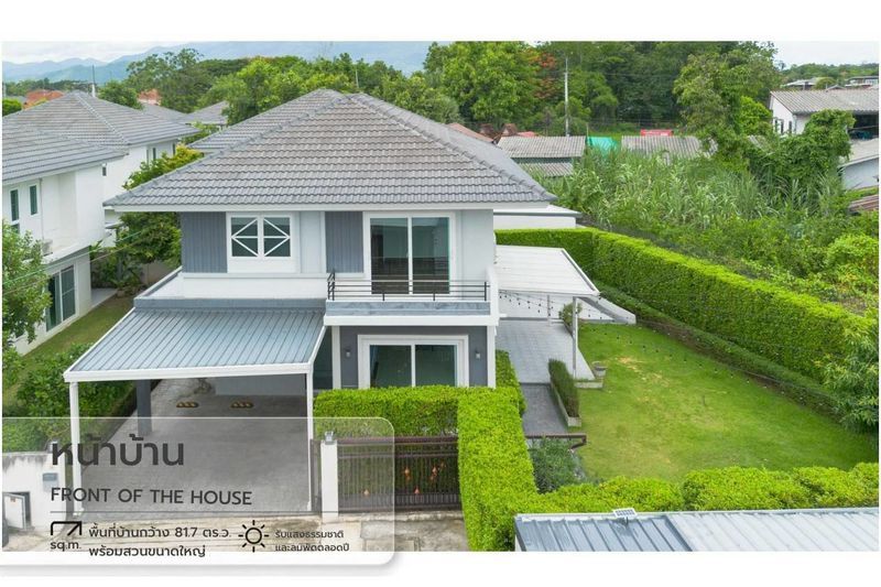 - ขายบ้านเดี่ยว โครงการ ศุภาลัย พาร์ควิลล์หางดง - เชียงใหม่ เนื้อที่ 87.7 ตารางวา 4 ห้องนอน ตำบลหางดง อำเภอหางดง จังหวัดเชียงใหม่