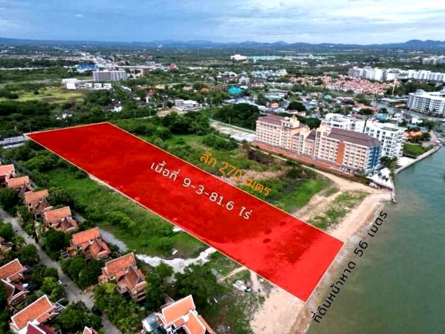- ขายที่ดินสวยติดหาดจอมเทียน 9-3-81.6 ไร่ 1194.48 ล้านบาท