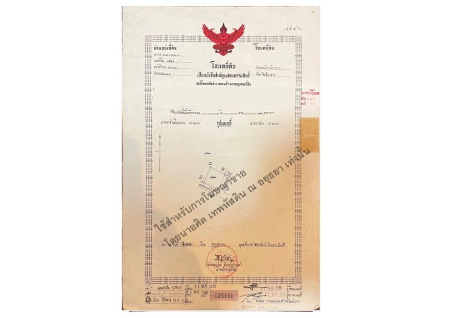 - ขายที่ดินเปล่า 99 ตร.ว. ( ประมาณ 0.25 ไร่ ) ถมแล้ว บ้านป่ากล้วย ซอย 12 ตำบลสันทราย อำเภอเมืองเชียงราย ใกล้เซ็นทรัลเชียงราย