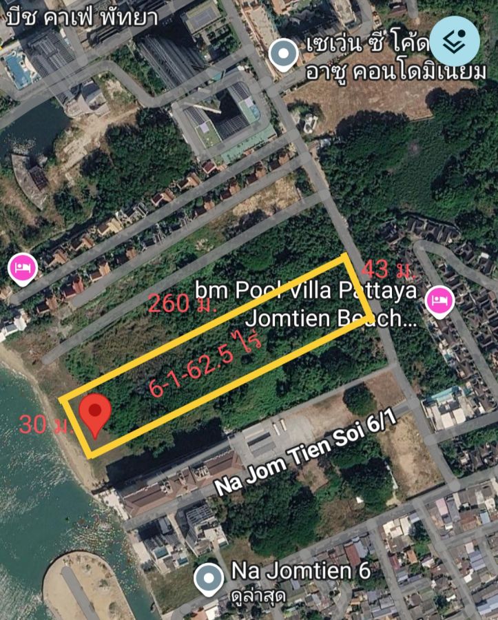 - ขายที่ดินสวยหน้าหาดนาจอมเทียน 6/1 เนื้อที่ 6-1-62.5 ไร่ ราคา 768,750,000 ล้านบาท