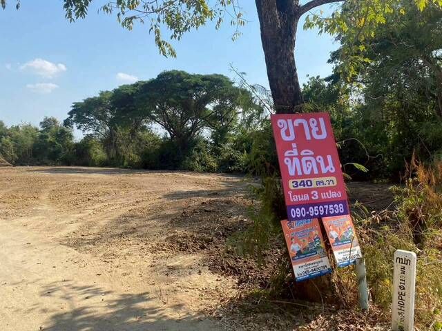 - ขายที่ดิน 3 แปลงรวม 340 ตร.วา ราคา ตร.วาละ 12,000 บาท เมืองเพชรบูรณ์